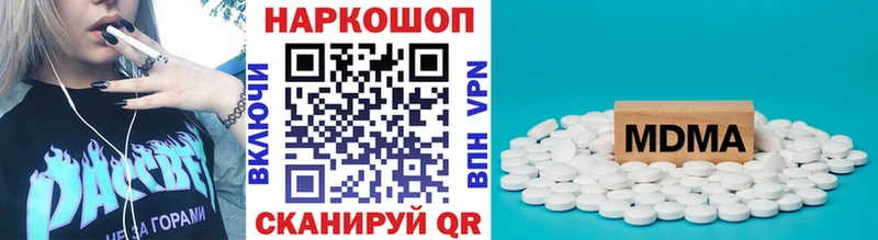 Где найти наркотики Заринск ГАШИШ Бошки Шишки Галлюциногенные грибы гидра ТОР Кокаин МЕФ БУТИРАТ ТГК