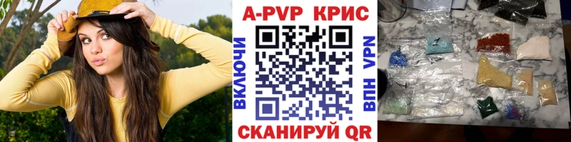 наркошоп Заринск A-PVP VHQ
