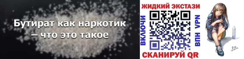 наркошоп  Заринск  гидра ONION  Бутират буратино 