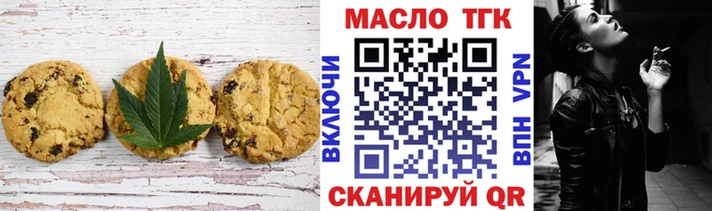 Еда ТГК конопля  Заринск 