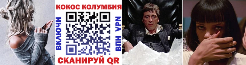 Кокаин Эквадор  где купить   МЕГА как зайти  Заринск 