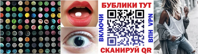 Ecstasy 99% Заринск