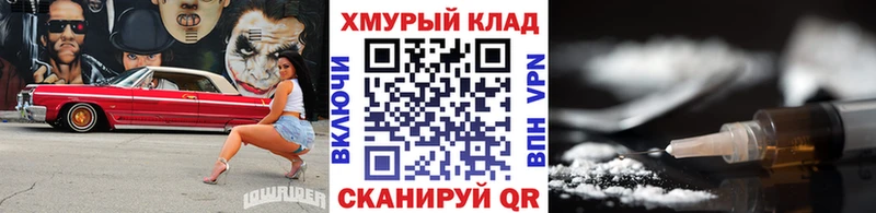 ГЕРОИН белый  где продают наркотики  kraken зеркало  Заринск 