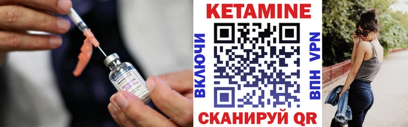 Кетамин ketamine  Заринск 