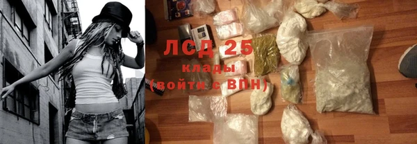 экстази Абаза