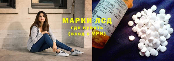 кокаин Приозерск