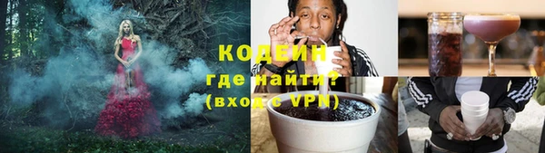 кокаин колумбия Абдулино