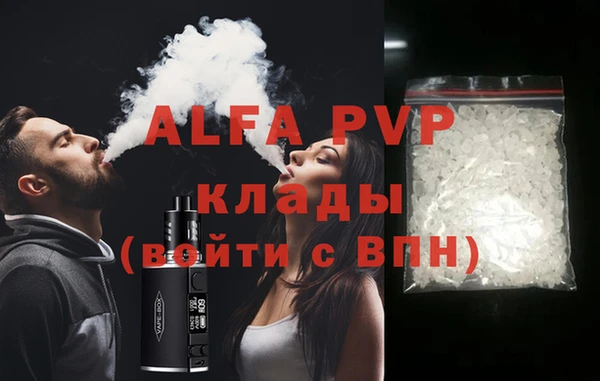 бутик Алексеевка