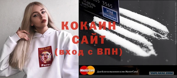 кокаин колумбия Абдулино