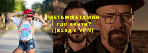 первитин Абинск