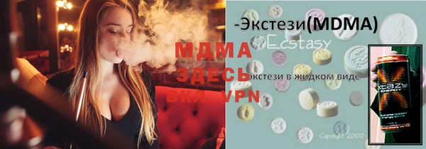 первитин Абинск