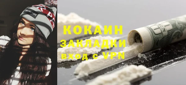экстази Абаза