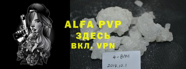 экстази Абаза