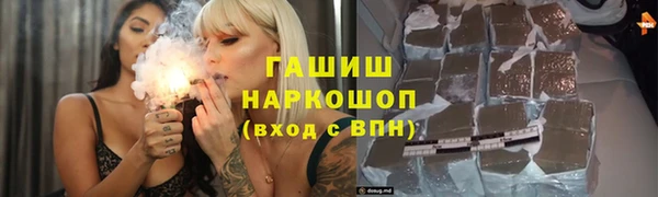 первитин Абинск