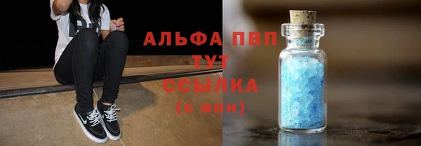 экстази Абаза