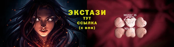 кокаин колумбия Абдулино