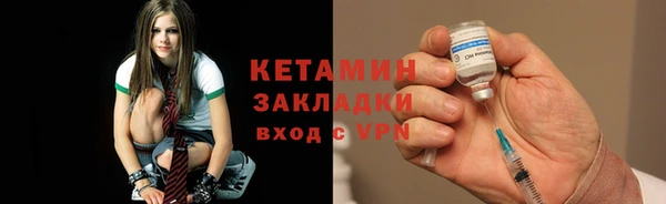 первитин Абинск