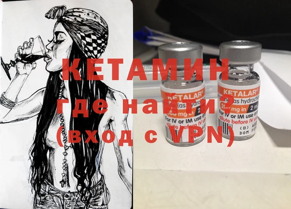первитин Абинск