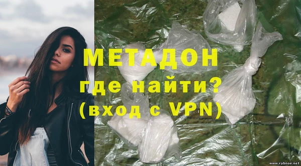 первитин Абинск