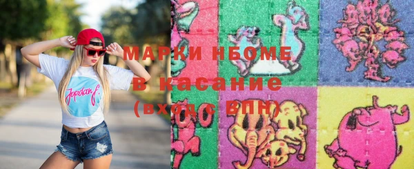 первитин Абинск