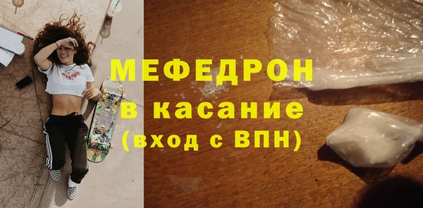 экстази Абаза
