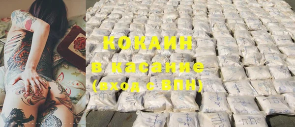 первитин Абинск