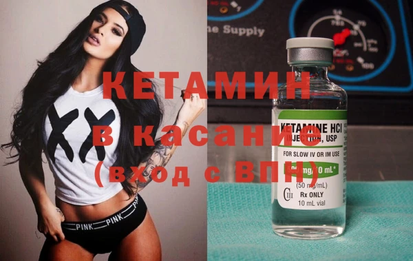 первитин Абинск