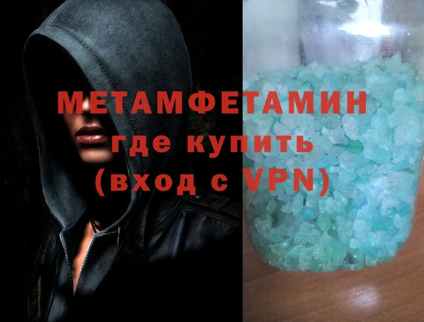 первитин Абинск