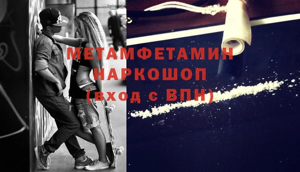 экстази Абаза