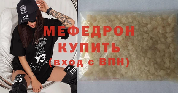 герыч Протвино
