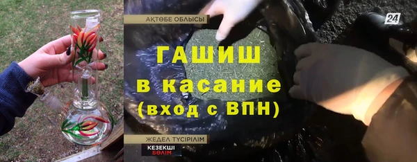 первитин Абинск