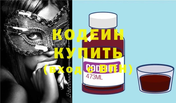 экстази Абаза