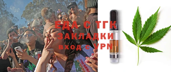 экстази Абаза