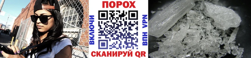 Метамфетамин пудра  Заринск 