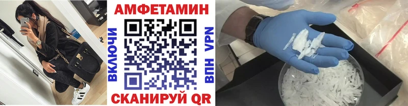 Метамфетамин мет Заринск