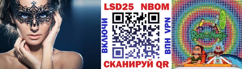 Марки N-bome 1500мкг  Заринск 