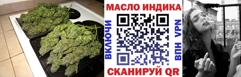 наркошоп Заринск Дистиллят ТГК жижа